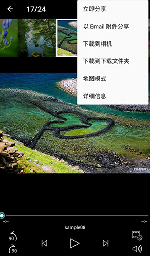 Qphotoapp截图2