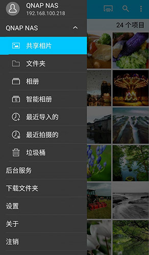 Qphotoapp截图4