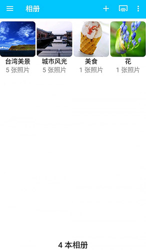 Qphotoapp截图5