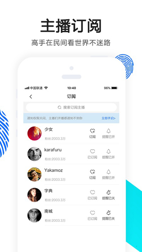 OK语音app截图4