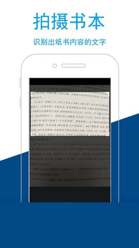 图文识别app截图1