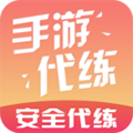 手游代练app