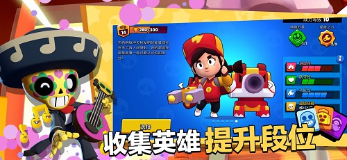 BrawlStars苹果版截图4