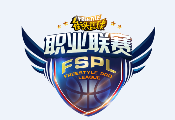 《街头篮球》FSPL职业战队巡礼：EHOME 神威 炎轩