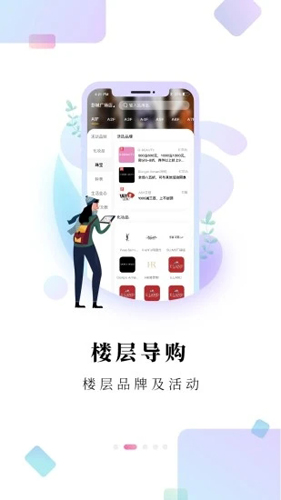 掌上金鹰app截图2