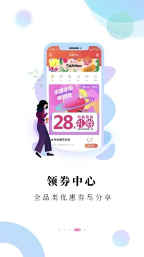 掌上金鹰app截图4