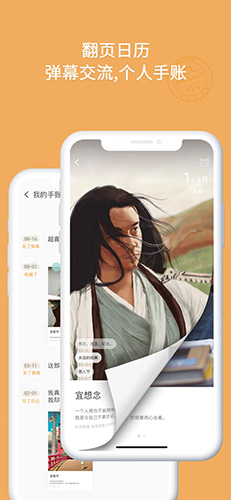 K星球app截图2