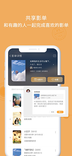 K星球app截图5