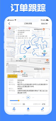 定远app截图4