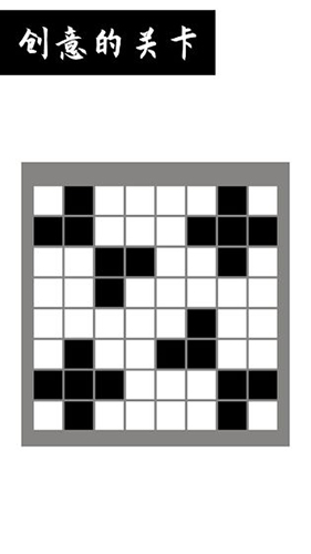 黑白迭代截图3