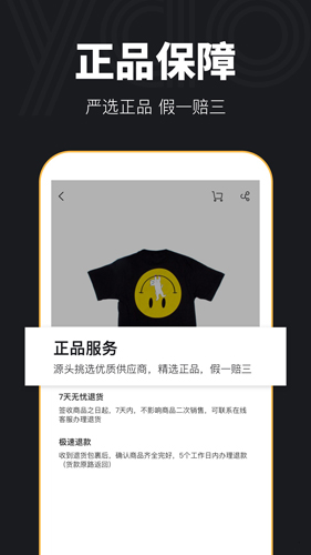 YAOapp截图3