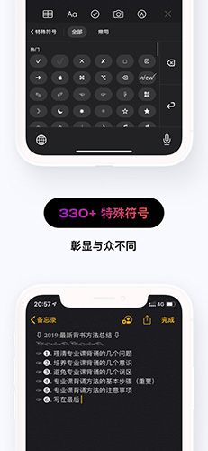 花样文字app截图5