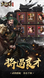 三国志威力无双2