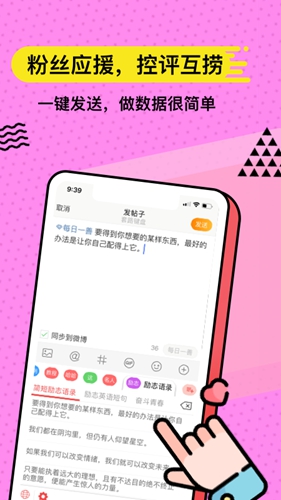 套路键盘app截图2