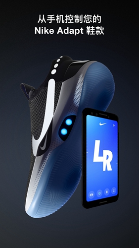 Nike Adapt安卓版截图1