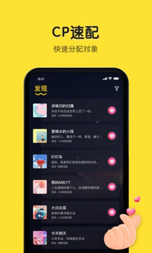 恋爱物语app旧版本截图3