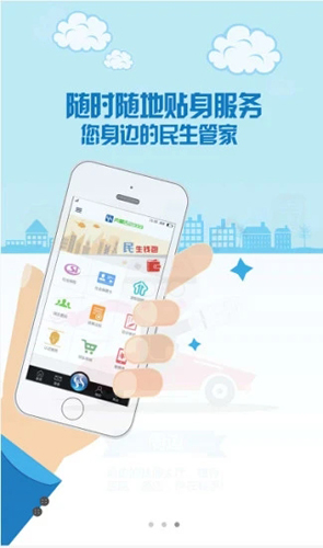 内蒙古12333手机app截图3