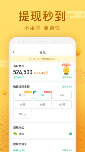 每日爱清理app截图5