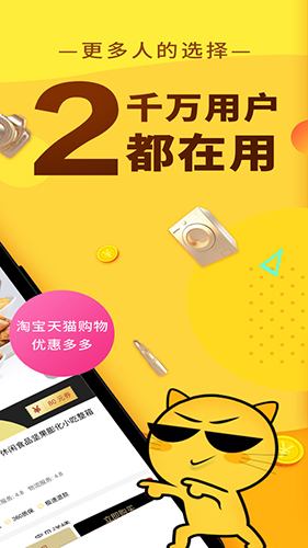 火鹿app截图2