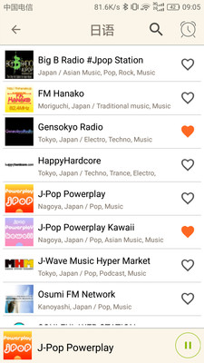 全球音乐电台app截图4
