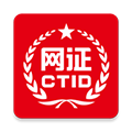 CTID官方APP