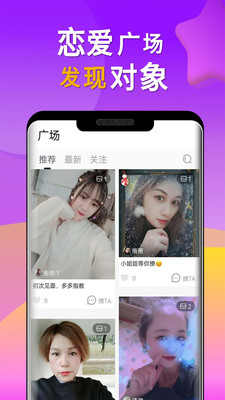 小对象app截图5