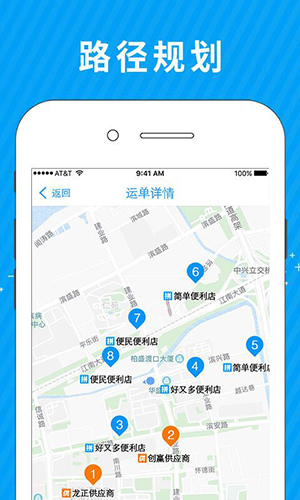 拼便宜司机端app截图3