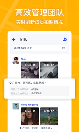 马克水印相机app截图1