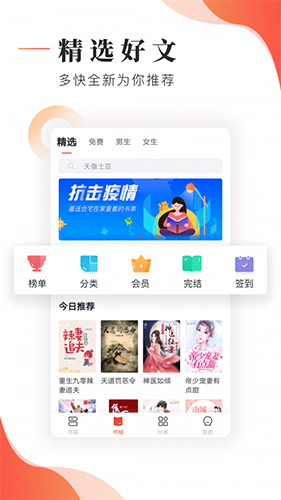 追书大神app截图4