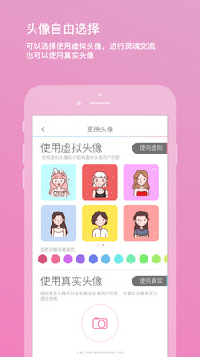 二半app截图5