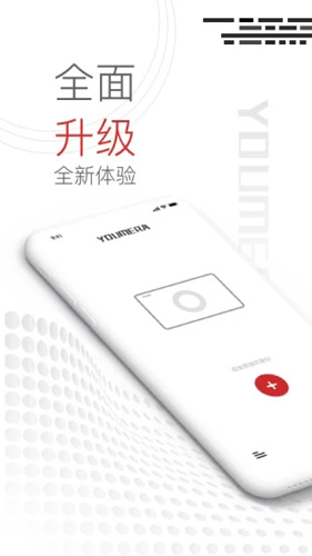 Youmera行车记录仪APP截图1