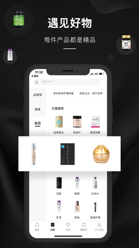 单创app截图3