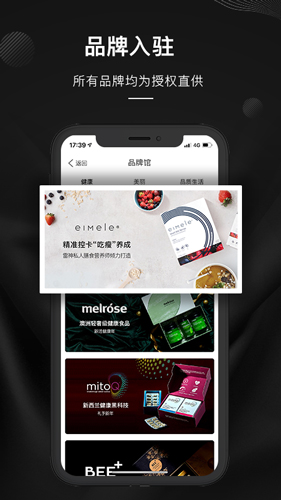 单创app截图4