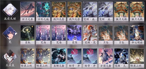 阴阳师百闻牌泷夜叉姬幻境卡组