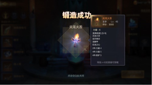 魔法门之英雄无敌：王朝3