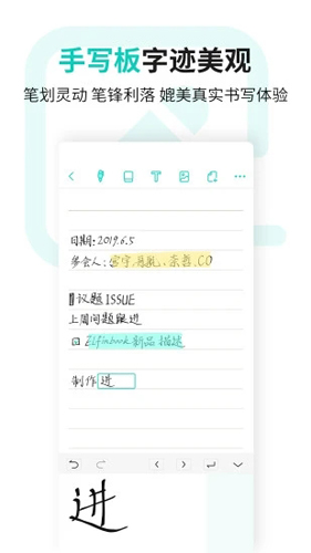 ElfinbookAPP截图3