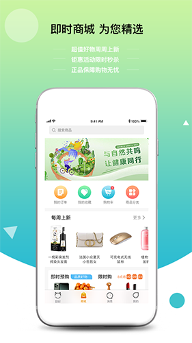 即时猫app截图3