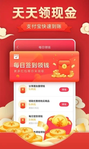 优惠券多多APP截图4