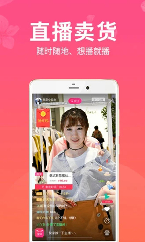 红豆角APP截图1