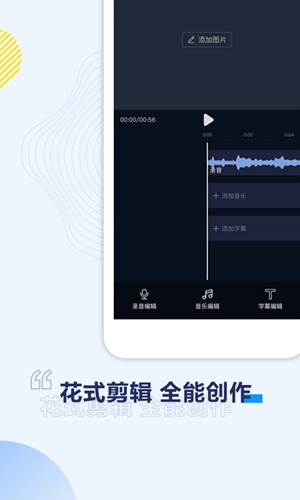 即右app截图4