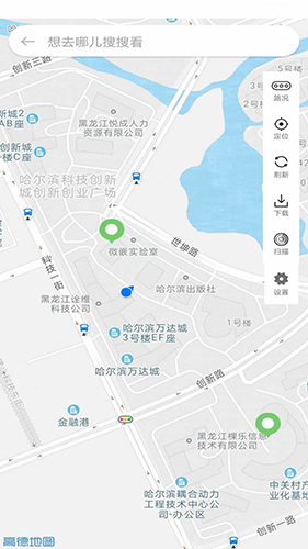 优先停车app截图3