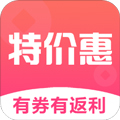 特价惠app