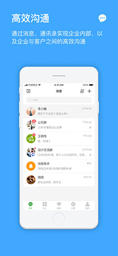 方圆间app截图1