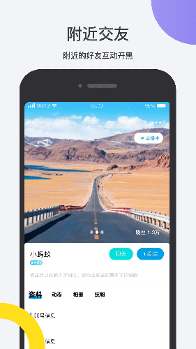 鱼乐陪玩app截图3