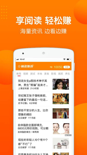 易购app截图5