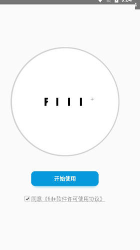 fiil+app1