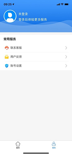 蒙健康app截图3