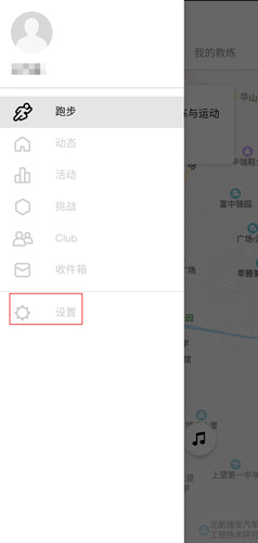 Nike+Running图片2