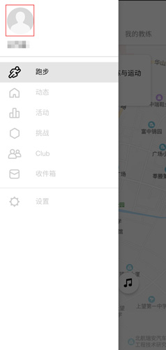 Nike+Running图片2