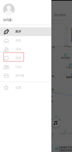 Nike+Running图片13